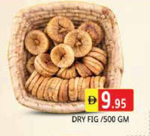 Fig available at Pasons Hypermarket in UAE - Sharjah / Ajman