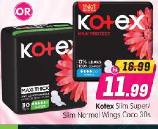 available at Al Madina Hypermarket in UAE - Abu Dhabi