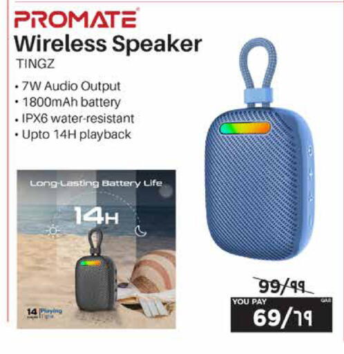 available at Emax  in Qatar - Al Daayen