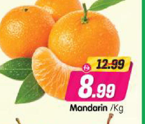 Mandarin available at Al Madina Hypermarket in UAE - Abu Dhabi