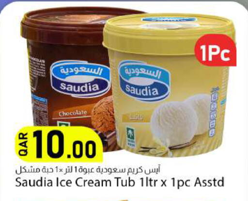 available at Dana Market in Qatar - Al Rayyan