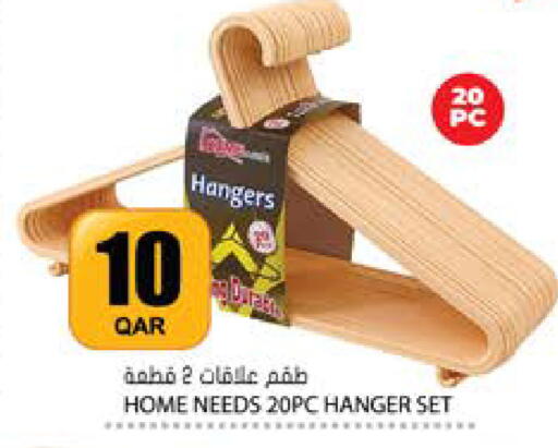 available at Grand Hypermarket in Qatar - Al-Shahaniya