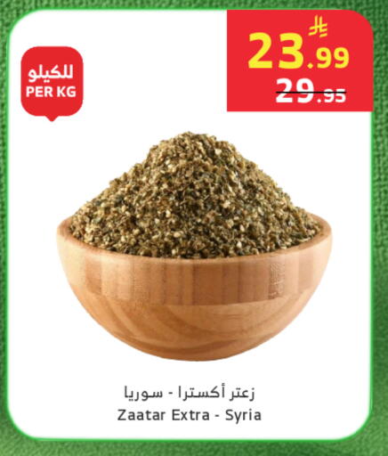 available at الراية in مملكة العربية السعودية, السعودية, سعودية - خميس مشيط
