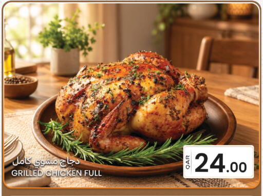 available at Al Baladi Al Yawm in Qatar - Umm Salal