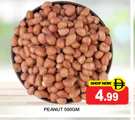 available at سوبر بازار هايبرماركت in الإمارات العربية المتحدة , الامارات - دبي