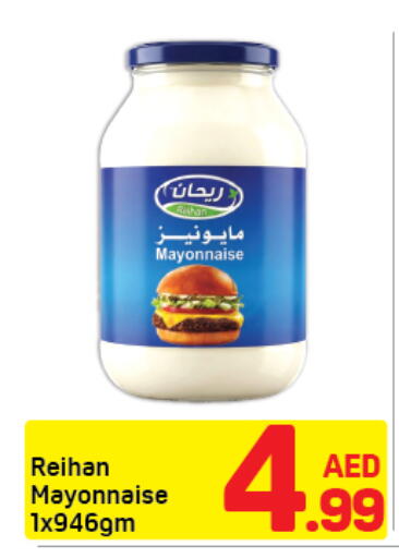 available at دي تو دي in الإمارات العربية المتحدة , الامارات - دبي