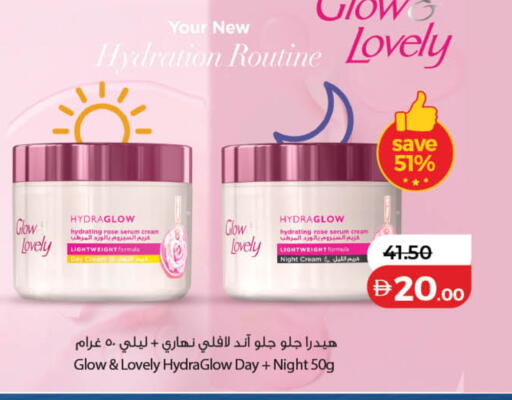 available at لولو هايبرماركت in الإمارات العربية المتحدة , الامارات - دبي