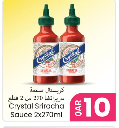 available at مجموعة ريجنسي in قطر - الشمال