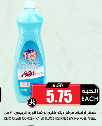 available at أسواق النخبة in مملكة العربية السعودية, السعودية, سعودية - جدة