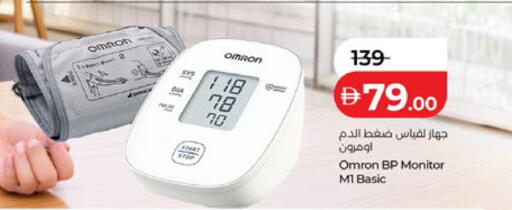 available at Lulu Hypermarket in UAE - Ras al Khaimah