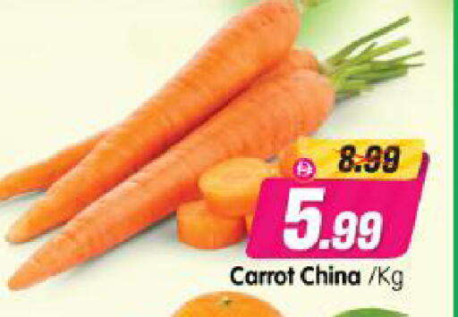 Carrot from China available at Al Madina Hypermarket in UAE - Abu Dhabi
