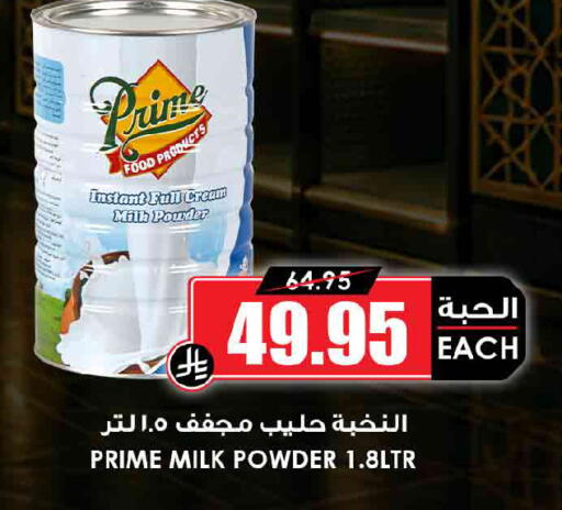 available at أسواق النخبة in مملكة العربية السعودية, السعودية, سعودية - جدة