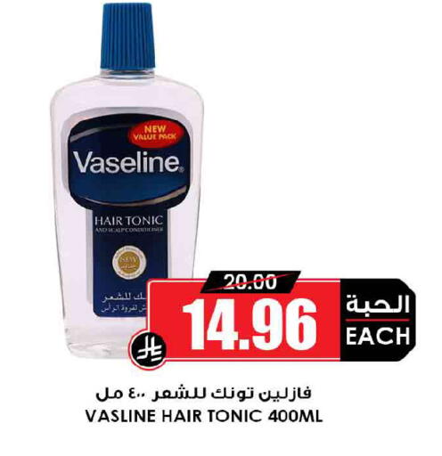 available at أسواق النخبة in مملكة العربية السعودية, السعودية, سعودية - جدة
