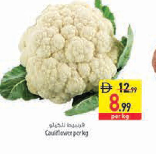 available at السفير ماركت in الإمارات العربية المتحدة , الامارات - رَأْس ٱلْخَيْمَة