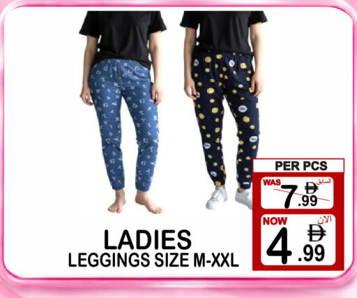 available at جفت بوينت in الإمارات العربية المتحدة , الامارات - دبي