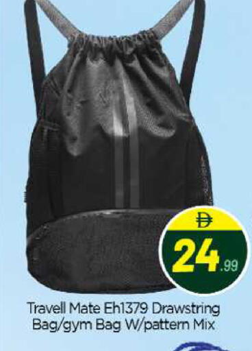 available at BIGmart in UAE - Abu Dhabi