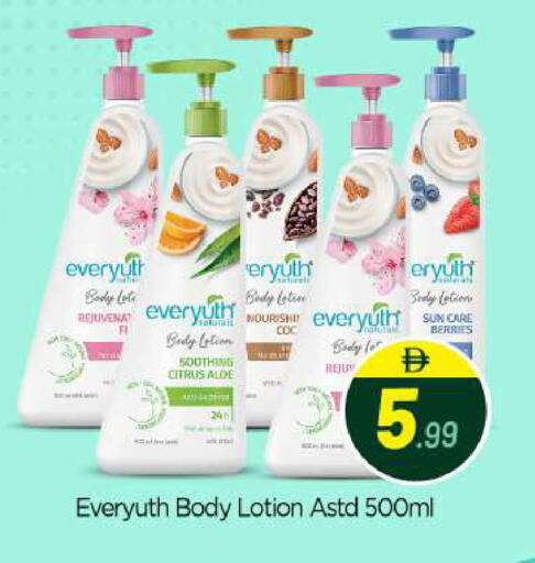 available at BIGmart in UAE - Abu Dhabi