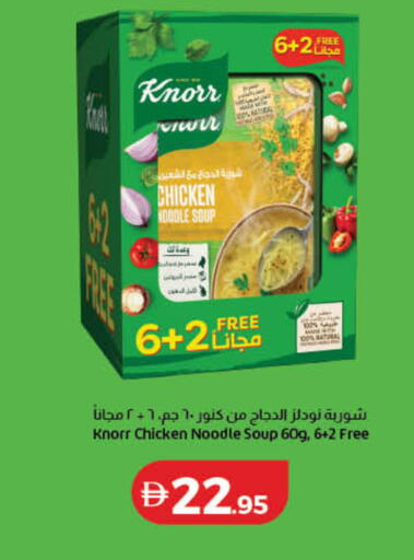 available at Lulu Hypermarket in UAE - Ras al Khaimah