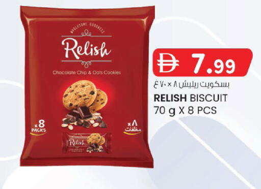 available at ك. إم. هايبرماركت in الإمارات العربية المتحدة , الامارات - أبو ظبي
