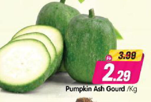 Pumpkin available at Al Madina Hypermarket in UAE - Abu Dhabi