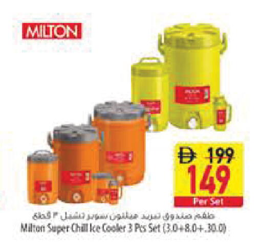 available at Safeer Market in UAE - Ras al Khaimah