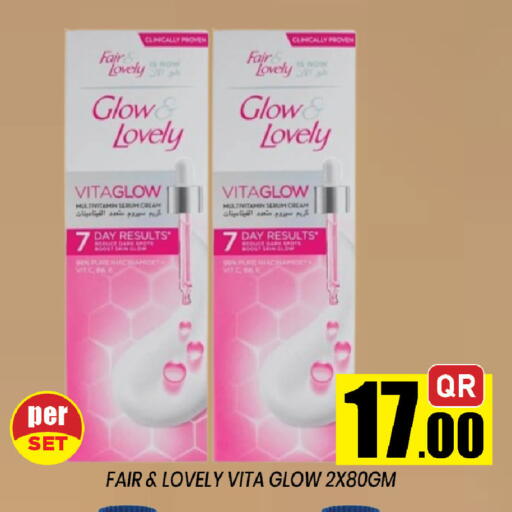 available at شوب اند سمايل هايبرماركت in قطر - الوكرة