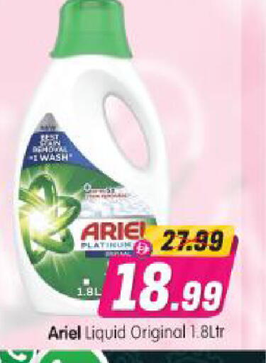 available at Al Madina Hypermarket in UAE - Abu Dhabi