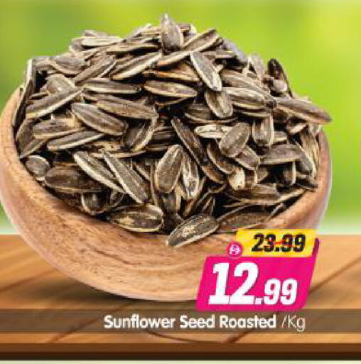 available at Al Madina Hypermarket in UAE - Abu Dhabi
