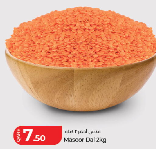 available at لولو هايبرماركت in قطر - الشحانية