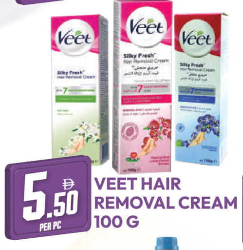 available at دريم لاند in الإمارات العربية المتحدة , الامارات - دبي