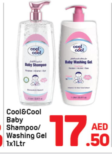 available at Day to Day Department Store in UAE - Dubai