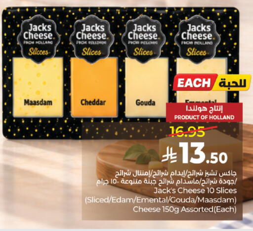 available at LULU Hypermarket in KSA, Saudi Arabia, Saudi - Al-Kharj