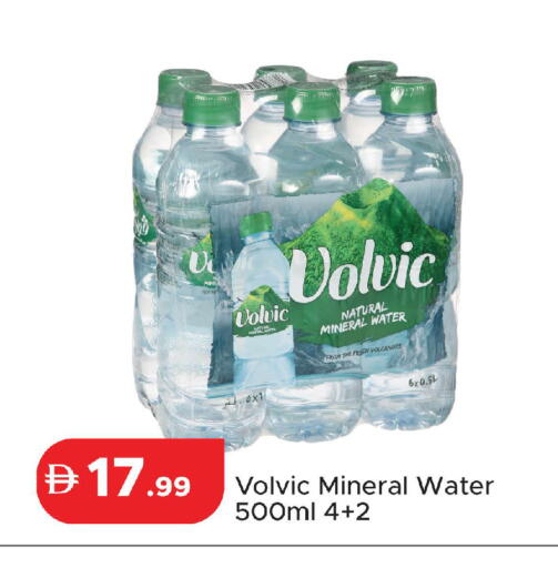 available at Al Aswaq Hypermarket in UAE - Ras al Khaimah