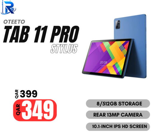 available at Al Raihan Mobile in قطر - الضعاين