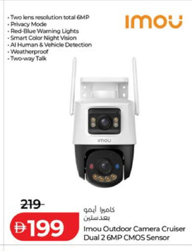available at Lulu Hypermarket in UAE - Dubai