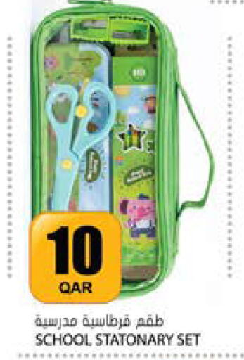 available at Grand Hypermarket in Qatar - Al-Shahaniya