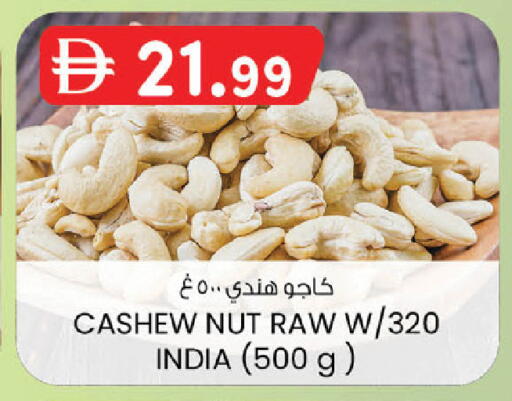 available at ك. الم. للتجارة in الإمارات العربية المتحدة , الامارات - دبي