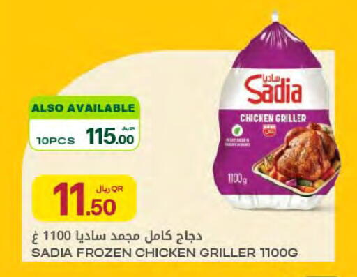 available at Al Meera in Qatar - Umm Salal