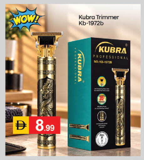 available at TALAL MARKET in UAE - Dubai