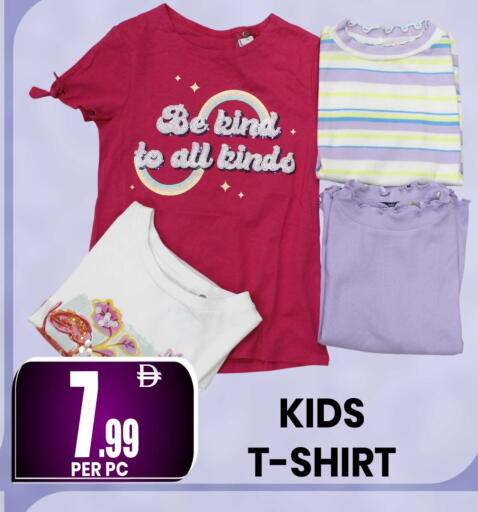 available at Centro Discount Center in UAE - Dubai