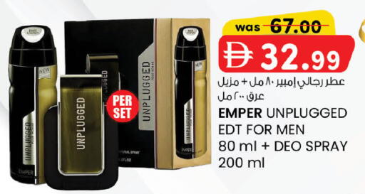 available at K M Trading  in UAE - Abu Dhabi
