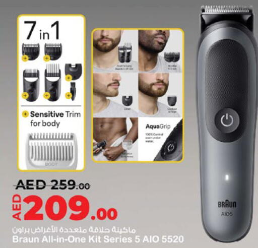available at لولو هايبرماركت in الإمارات العربية المتحدة , الامارات - دبي