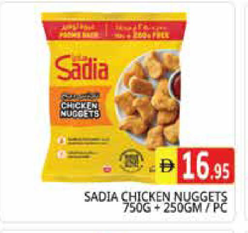 available at Pasons Hypermarket in UAE - Sharjah / Ajman