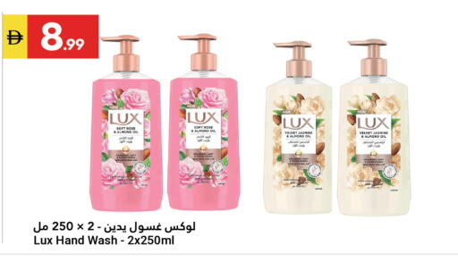 available at جراند الإمارات للتسوق in الإمارات العربية المتحدة , الامارات - أبو ظبي