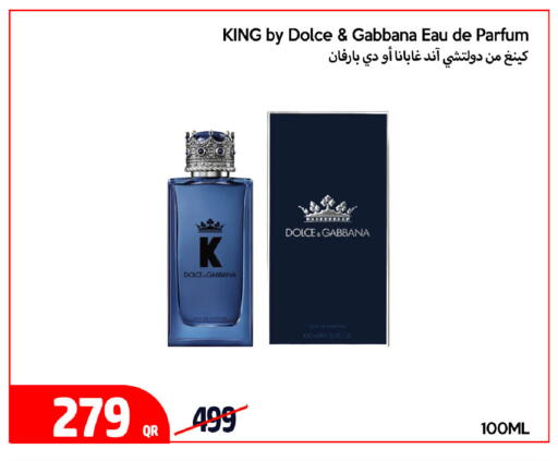 available at iCONNECT  in Qatar - Al Khor