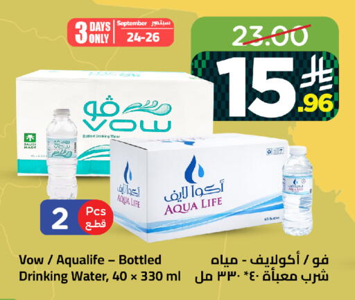 available at Wahj Mart in KSA, Saudi Arabia, Saudi - Jeddah