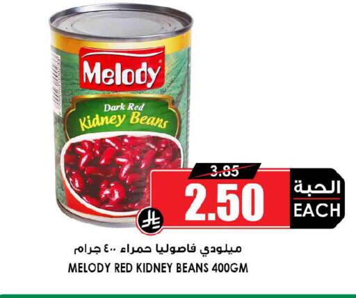 available at Prime Supermarket in KSA, Saudi Arabia, Saudi - Al-Kharj
