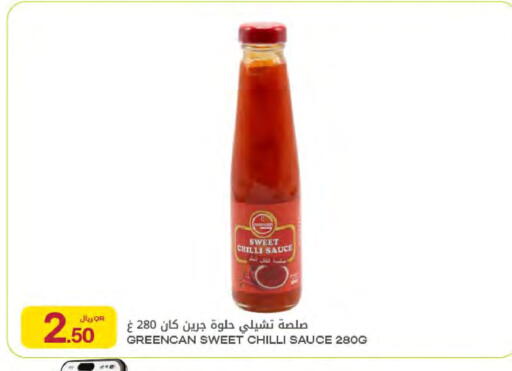 Chilli available at شركة الميرة للمواد الاستهلاكية in قطر - أم صلال