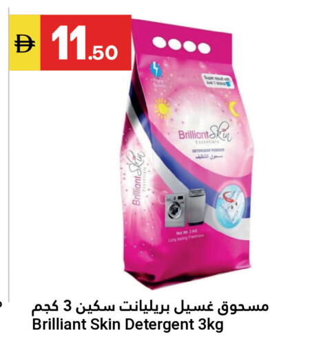 available at جراند الإمارات للتسوق in الإمارات العربية المتحدة , الامارات - أبو ظبي
