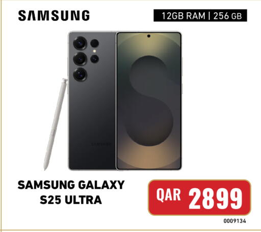 available at ديجيتال زون للتجارة in قطر - الشحانية